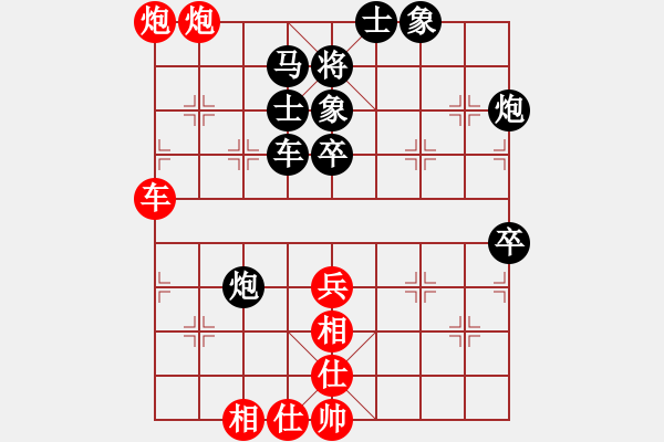 象棋棋譜圖片：立劈華山(天帝)-勝-刀鋒戰(zhàn)士(天帝) - 步數(shù)：60 