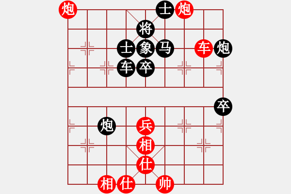 象棋棋譜圖片：立劈華山(天帝)-勝-刀鋒戰(zhàn)士(天帝) - 步數(shù)：70 