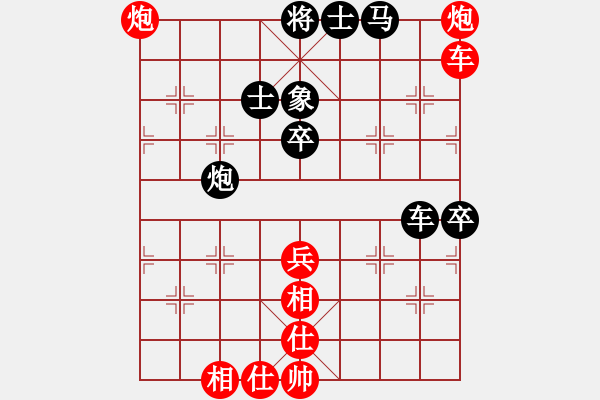 象棋棋譜圖片：立劈華山(天帝)-勝-刀鋒戰(zhàn)士(天帝) - 步數(shù)：80 