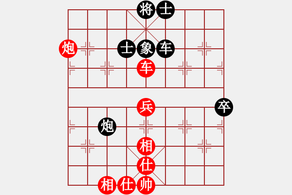 象棋棋譜圖片：立劈華山(天帝)-勝-刀鋒戰(zhàn)士(天帝) - 步數(shù)：90 