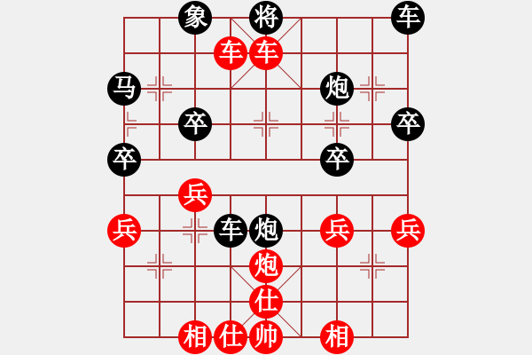 象棋棋譜圖片：山 雞[759122344] -VS- 明天在哪里[1013300160] 五 - 步數(shù)：41 