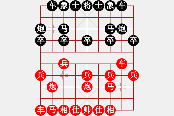 象棋棋譜圖片：十六子(5段)-和-愛奇棋(4段) - 步數：10 