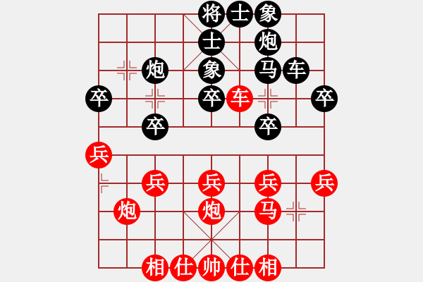 象棋棋譜圖片：名劍之風(fēng)云(無上)-勝-名劍之雄霸(月將)中炮對反宮馬后補(bǔ)左馬 - 步數(shù)：30 