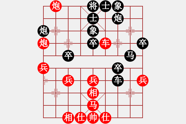 象棋棋譜圖片：名劍之風(fēng)云(無上)-勝-名劍之雄霸(月將)中炮對反宮馬后補(bǔ)左馬 - 步數(shù)：40 