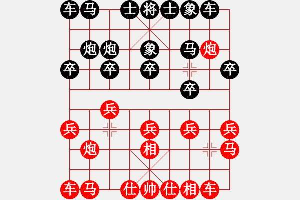 象棋棋譜圖片：將天(4段)-勝-霹厲狂刀(6級) - 步數(shù)：10 