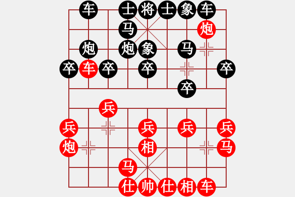 象棋棋譜圖片：將天(4段)-勝-霹厲狂刀(6級) - 步數(shù)：20 