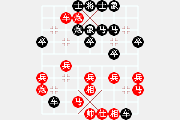 象棋棋譜圖片：將天(4段)-勝-霹厲狂刀(6級) - 步數(shù)：30 