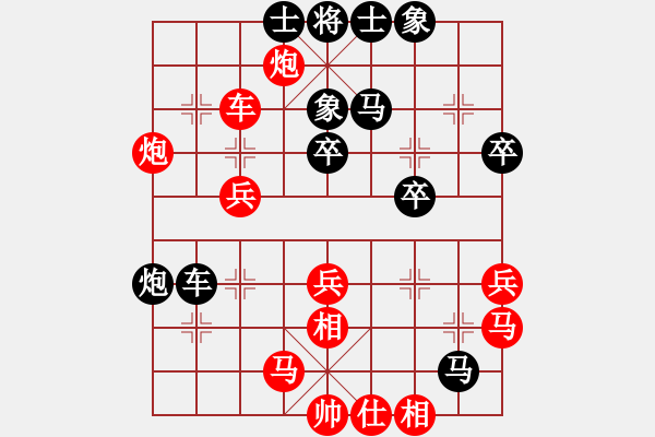 象棋棋譜圖片：將天(4段)-勝-霹厲狂刀(6級) - 步數(shù)：43 