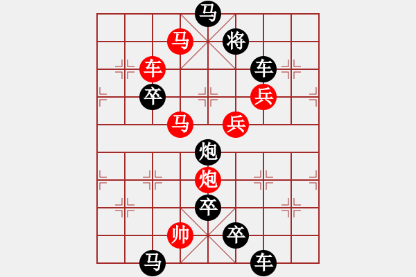 象棋棋譜圖片：采擷天火 - 步數(shù)：0 