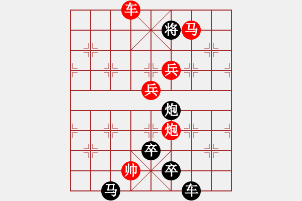 象棋棋譜圖片：采擷天火 - 步數(shù)：40 