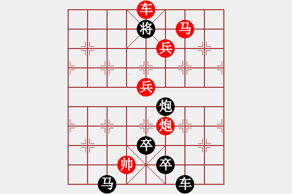 象棋棋譜圖片：采擷天火 - 步數(shù)：43 