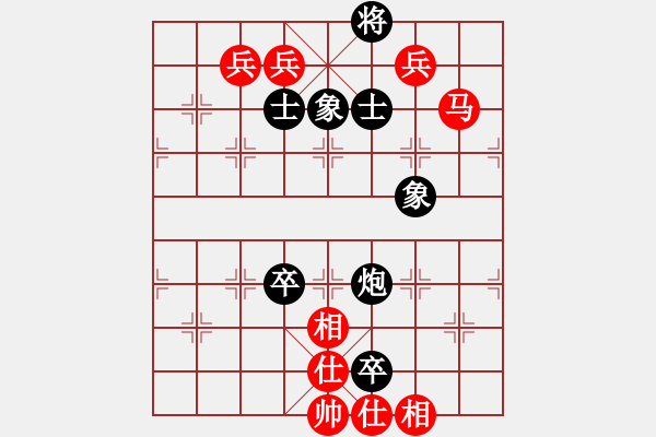 象棋棋谱图片：金松       先和 张晓平     - 步数：130 