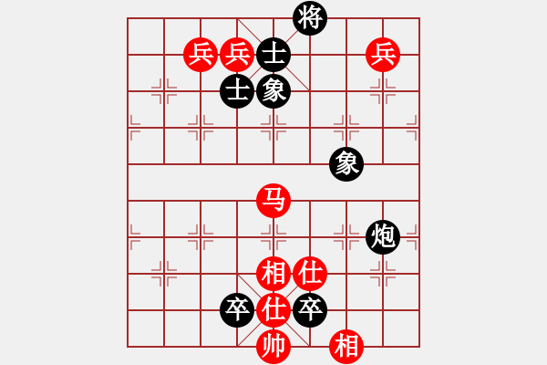 象棋棋谱图片：金松       先和 张晓平     - 步数：140 