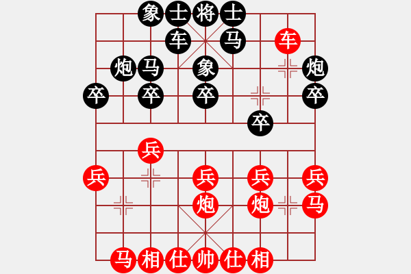象棋棋谱图片：金松       先和 张晓平     - 步数：20 