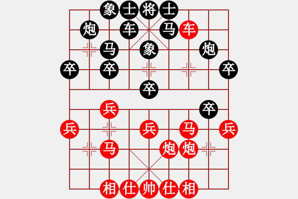 象棋棋谱图片：金松       先和 张晓平     - 步数：30 