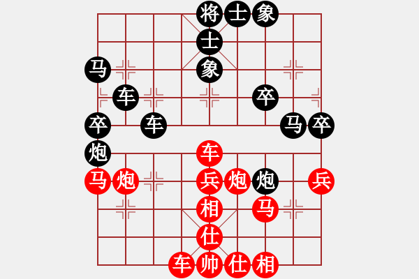 象棋棋譜圖片：回馬踩車大轉(zhuǎn)移 - 步數(shù)：0 