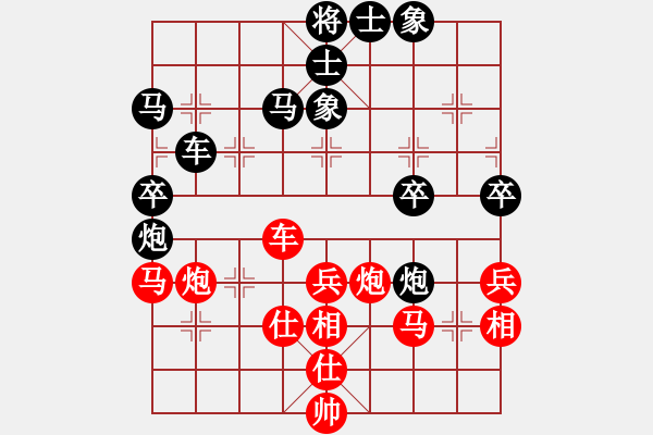 象棋棋譜圖片：回馬踩車大轉(zhuǎn)移 - 步數(shù)：10 