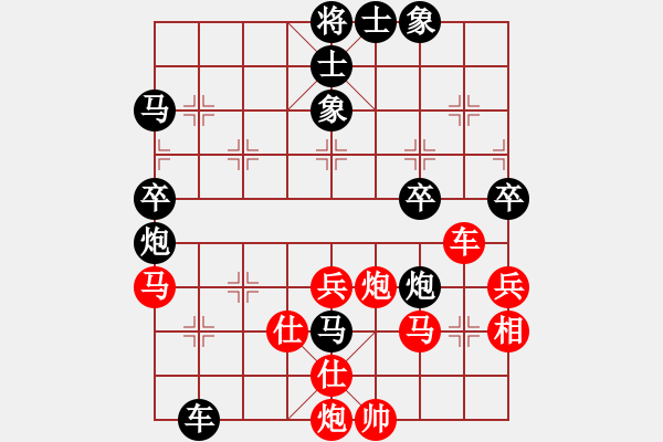 象棋棋譜圖片：回馬踩車大轉(zhuǎn)移 - 步數(shù)：20 