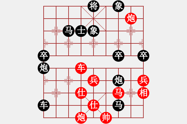 象棋棋譜圖片：回馬踩車大轉(zhuǎn)移 - 步數(shù)：40 