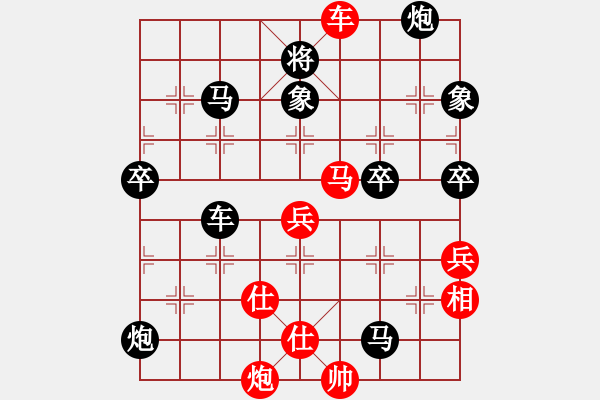 象棋棋譜圖片：回馬踩車大轉(zhuǎn)移 - 步數(shù)：60 