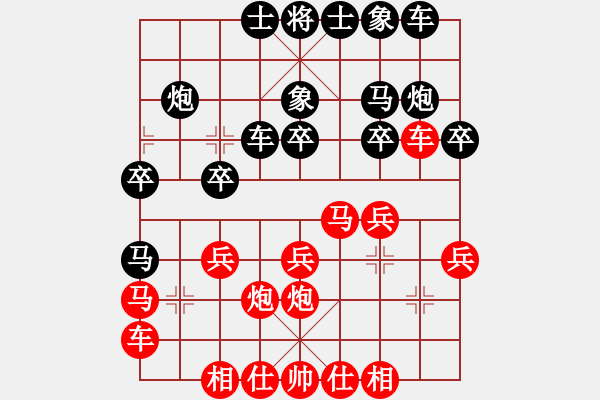 象棋棋譜圖片：殺人如麻(9段)-勝-四季江南(7段) 五七炮互進(jìn)三兵對屏風(fēng)馬邊卒右馬外盤河 - 步數(shù)：20 