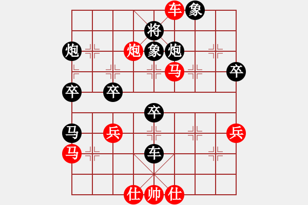 象棋棋譜圖片：殺人如麻(9段)-勝-四季江南(7段) 五七炮互進(jìn)三兵對屏風(fēng)馬邊卒右馬外盤河 - 步數(shù)：50 