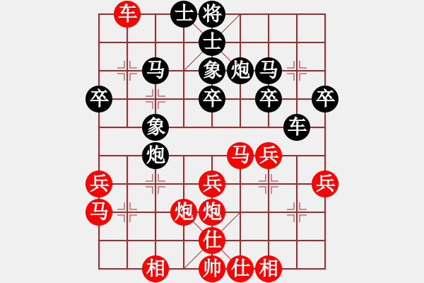 象棋棋譜圖片：象棋小子[紅] -VS- 謙和[黑] - 步數(shù)：30 