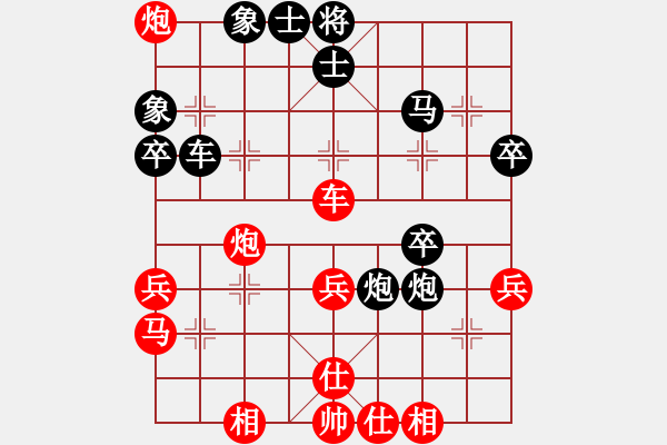 象棋棋譜圖片：象棋小子[紅] -VS- 謙和[黑] - 步數(shù)：50 