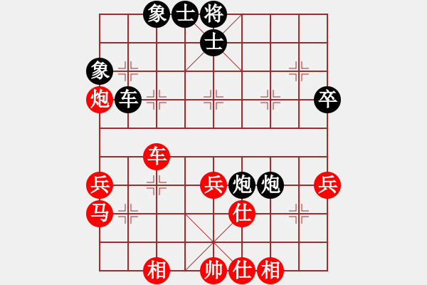 象棋棋譜圖片：象棋小子[紅] -VS- 謙和[黑] - 步數(shù)：60 