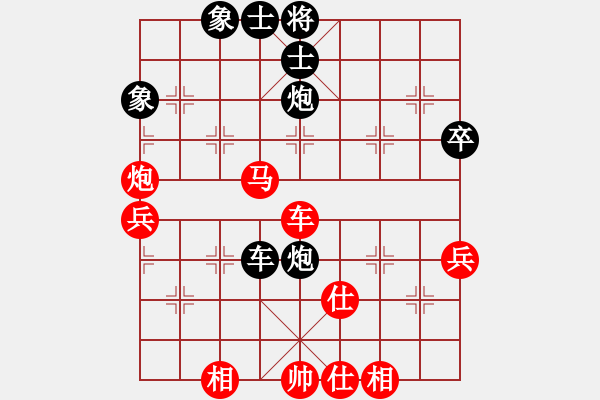 象棋棋譜圖片：象棋小子[紅] -VS- 謙和[黑] - 步數(shù)：70 