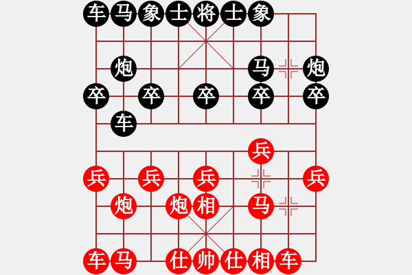 象棋棋譜圖片：陸偉韜 先勝 才溢 - 步數(shù)：10 