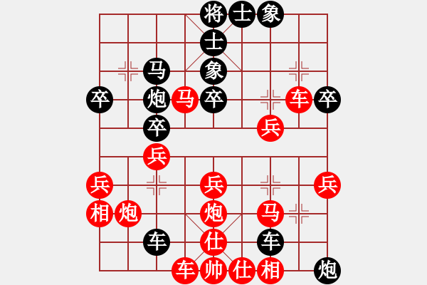 象棋棋譜圖片：祈禱(6段)-勝-漂亮美眉(2段) - 步數(shù)：40 