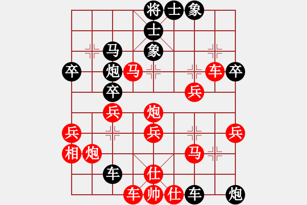 象棋棋譜圖片：祈禱(6段)-勝-漂亮美眉(2段) - 步數(shù)：43 