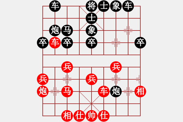 象棋棋谱图片：刘龙 先胜 张荣骁 - 步数：30 