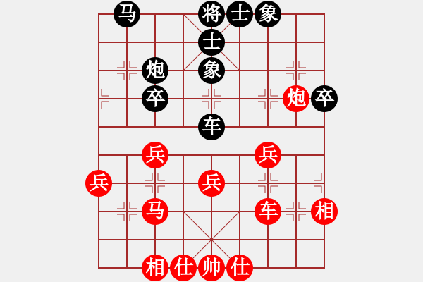 象棋棋谱图片：刘龙 先胜 张荣骁 - 步数：40 