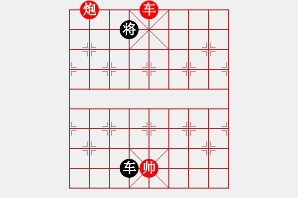 象棋棋譜圖片：海底撈月 - 步數(shù)：10 