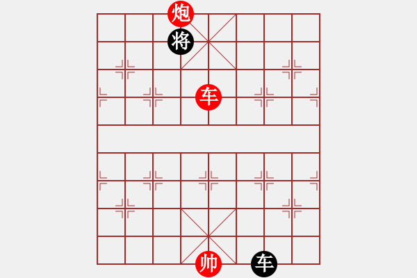 象棋棋譜圖片：海底撈月 - 步數(shù)：20 