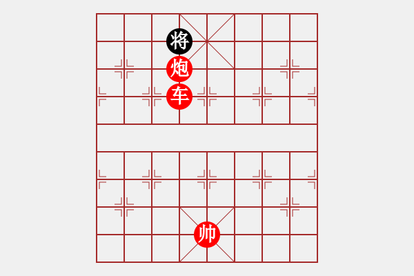 象棋棋譜圖片：海底撈月 - 步數(shù)：25 