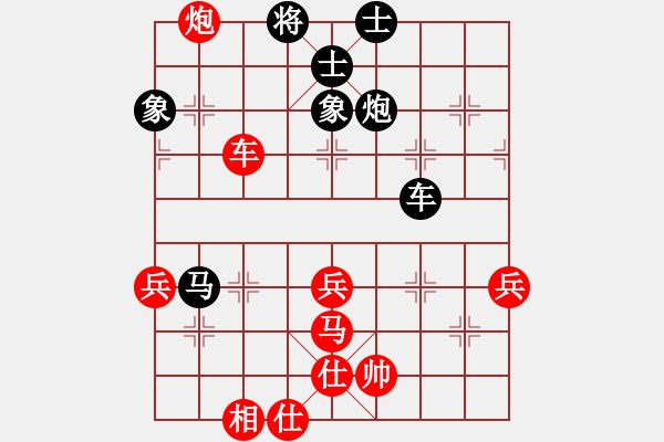 象棋棋譜圖片：逍遙游俠(9段)-和-林木森(9段) - 步數(shù)：100 