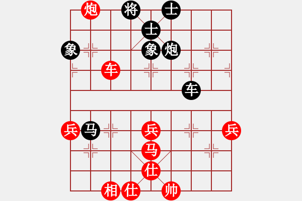 象棋棋譜圖片：逍遙游俠(9段)-和-林木森(9段) - 步數(shù)：109 