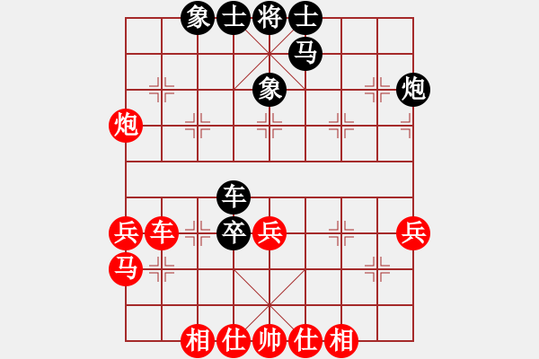 象棋棋譜圖片：逍遙游俠(9段)-和-林木森(9段) - 步數(shù)：50 