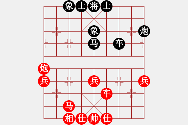 象棋棋譜圖片：逍遙游俠(9段)-和-林木森(9段) - 步數(shù)：60 