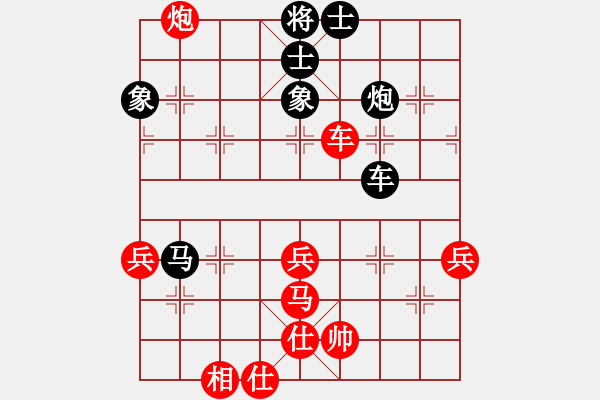 象棋棋譜圖片：逍遙游俠(9段)-和-林木森(9段) - 步數(shù)：80 