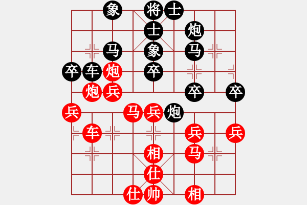 象棋棋譜圖片：中炮巡河炮進(jìn)七兵對反宮馬飛左象 - 步數(shù)：50 