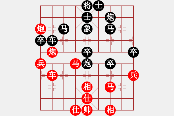 象棋棋譜圖片：中炮巡河炮進(jìn)七兵對反宮馬飛左象 - 步數(shù)：60 