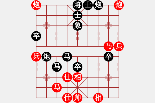 象棋棋譜圖片：中炮巡河炮進(jìn)七兵對反宮馬飛左象 - 步數(shù)：80 