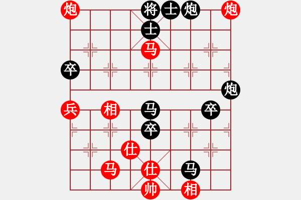 象棋棋譜圖片：中炮巡河炮進(jìn)七兵對反宮馬飛左象 - 步數(shù)：90 