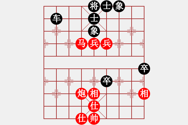 象棋棋譜圖片：橫才俊儒[292832991] -VS- 大西洋岸[3060922385] - 步數(shù)：110 