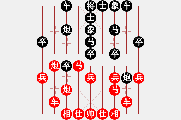 象棋棋譜圖片：未竟之藍(日帥)-負-春曉(人王) - 步數(shù)：30 