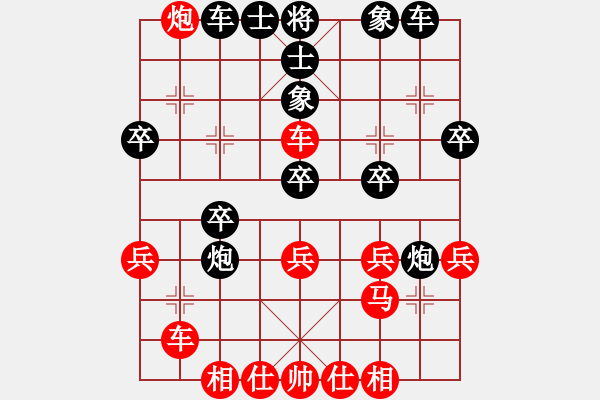 象棋棋譜圖片：未竟之藍(日帥)-負-春曉(人王) - 步數(shù)：40 